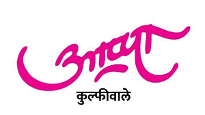 Appa Kulfiwala Franchise Logo